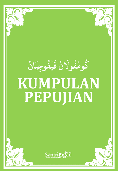 Kumpulan Pepujian & Sholawat Nabi SAW